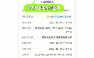 西安机场出行扫码，西安机场二维码登机