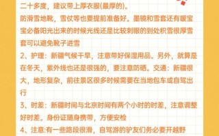 下雪天徒步出行（下雪天徒步出行的说说）