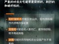 邹城天气预报，邹城天气预报一周7天