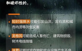 邹城天气预报，邹城天气预报一周7天