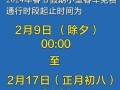 莘县天气预报 - 济南天气预报