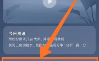 查看天气（查看天气预报的电话是多少）