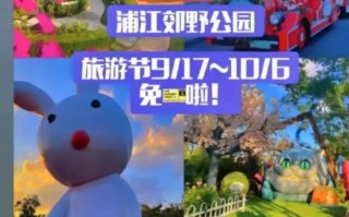 金华浦江天气，金华浦江天气最新消息