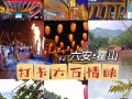 霍州市天气预报（霍州市天气预报2345）