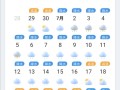 罗江天气预报，罗江天气预报40天