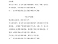 河津天气预报（韩城天气预报）