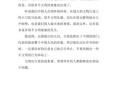 希望大家文明出行（呼吁大家文明出行）