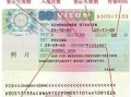 西班牙禁止儿童出行 - 西班牙限制入境的国家