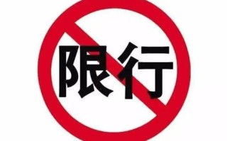 西宁出行最新消息查询（西宁出入政策）