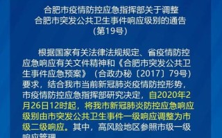 西乡县最新出行通告图（西乡县2021最新情况）