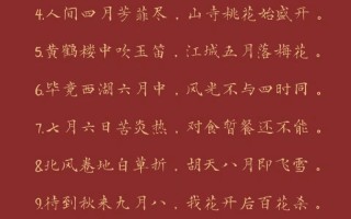 德清天气，德清天气预报40天准确