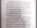 西安高校出行难 - 西安高校闯入