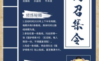 侠客出行官方诈骗，侠客行旅游官方网站