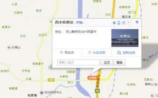 西昌到盐源出行 - 西昌到盐源今天能通行吗