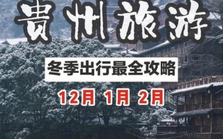 湄潭天气预报，湄潭天气预报30天准确 一个月