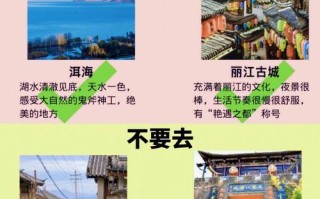 7月云南旅游穿衣攻略 - 7月云南游穿什么衣服