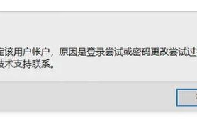 虾米出行登录失败（虾米出行app）