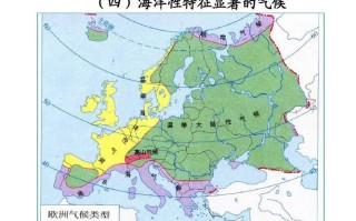欧洲的天气，欧洲的天气胶州的天气