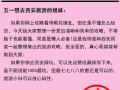 西安市碑林区出行最新要求（西安市碑林区防疫政策）