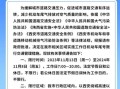 西安新城区限制出行吗 - 西安新城区的范围