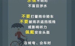 下大雨开车出行 - 下雨开车危险吗
