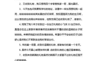 下雪出行吉言话（下雪出行的说说）