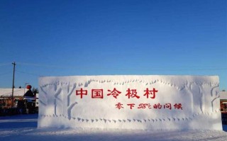 鄂伦春天气预报（鄂伦春天气预报15天查询）