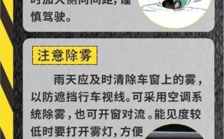 下雨天怎样保证安全出行 - 下雨天如何注意安全