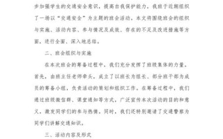 西安地铁平安出行，平安地铁官方网站