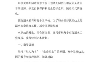 嘉兴天气预警，嘉兴天气预警级别