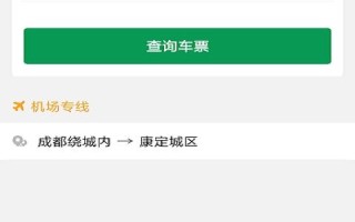 西安最火的出行车主软件，西安用什么叫车