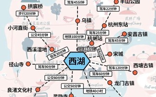 西湖出行怎么坐车 - 西湖乘车路线