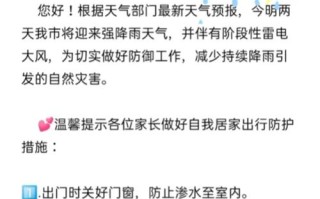 下雨了谨慎出行（下雨了出行注意安全的说说）