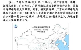 马鞍山天气预警，马鞍山天气预警mewm