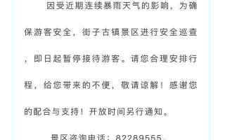 上里古镇天气预报，里古镇天气预报15天