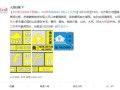 北京天气预警（北京天气预警最新通报）