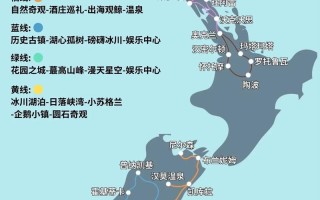 澳大利亚春节旅游攻略（澳大利亚春节旅游攻略图）