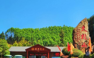 贺州旅游攻略相关推荐（贺州旅游前十景点）