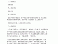 西安绿色出行宣传片制作，西安文明交通绿色出行