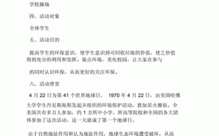 西安绿色出行宣传片制作，西安文明交通绿色出行