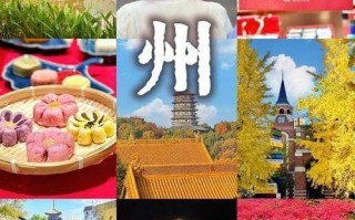 杭州宋城旅游景点攻略（杭州宋城旅游景区）
