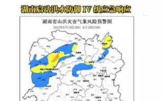 岳阳天气预警（岳阳天气预警天气）