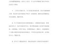 下雪天小孩安全出行吗（下雪天小孩安全出行吗现在）