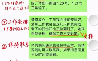 下雪天出行不便 - 下雪天出行不便的文案
