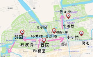 西塘古镇出行计划，西塘古镇免费时间表