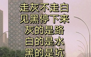 下班出行的文案 - 下班出行的文案短句