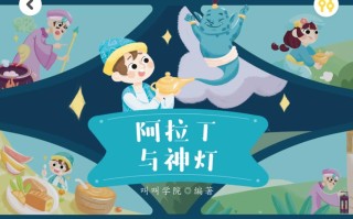 西厂出行配乐唢呐，西厂背景音乐