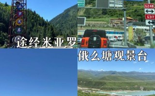 红原天气，红原天气预