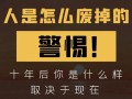 下雨打破出行计划英文 - 下雨打破出行计划英文怎么说