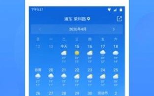 实时天气预报 - 天津实时天气预报